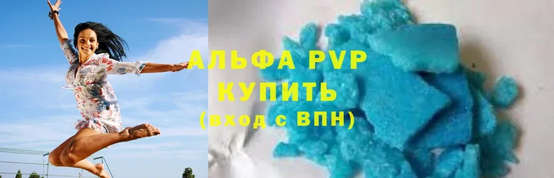 Alpha PVP СК КРИС  MEGA сайт  Киреевск 