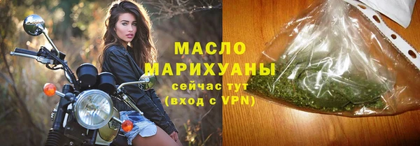 молекула духа Верхнеуральск