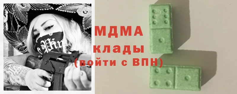 MDMA VHQ  Киреевск 